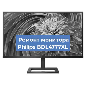 Замена конденсаторов на мониторе Philips BDL4777XL в Воронеже
